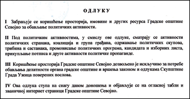 Odluka