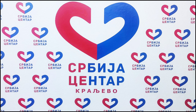 SrCe KV