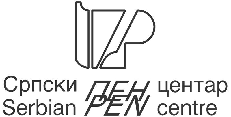 Srpski PEN centar logo