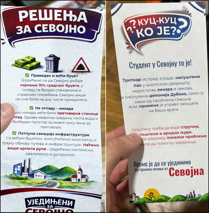 Deo programa Ujedinjenih Sevojno