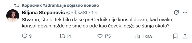Društvene mreže o događajima u Čačku: Vučić se ušunjao uz podršku 500 policajaca 1 Mreze22