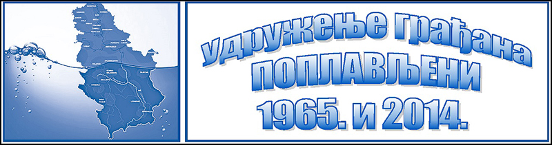 Poplavljeni logo