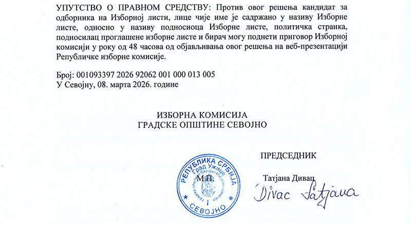 Konačno proglašena lista „Ujedinjeni - Sevojno“ (FOTO/VIDEO) 3 Resenje izborne komisije 2AA