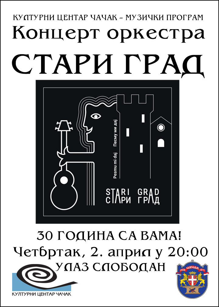 Stari grad