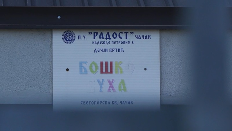 boskobuha