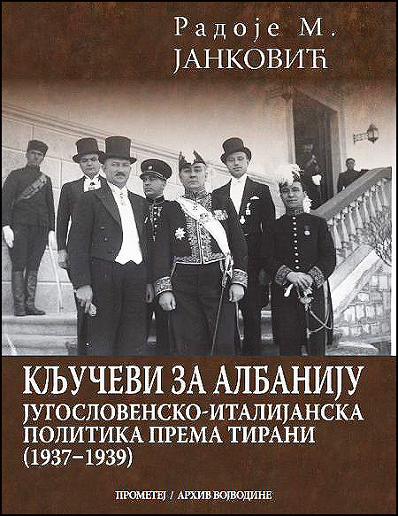 kljucevi 1