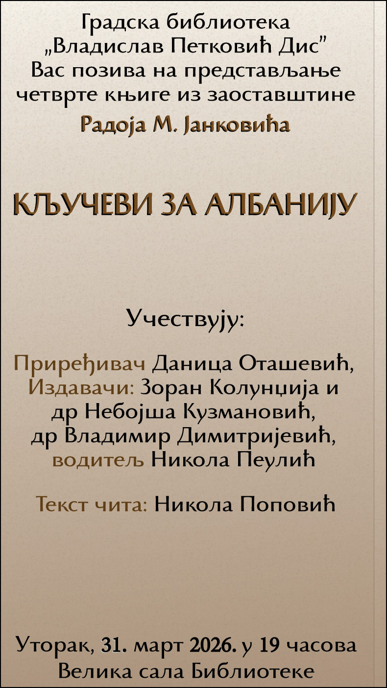 kljucevi 2