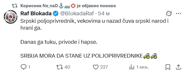 policija1 1