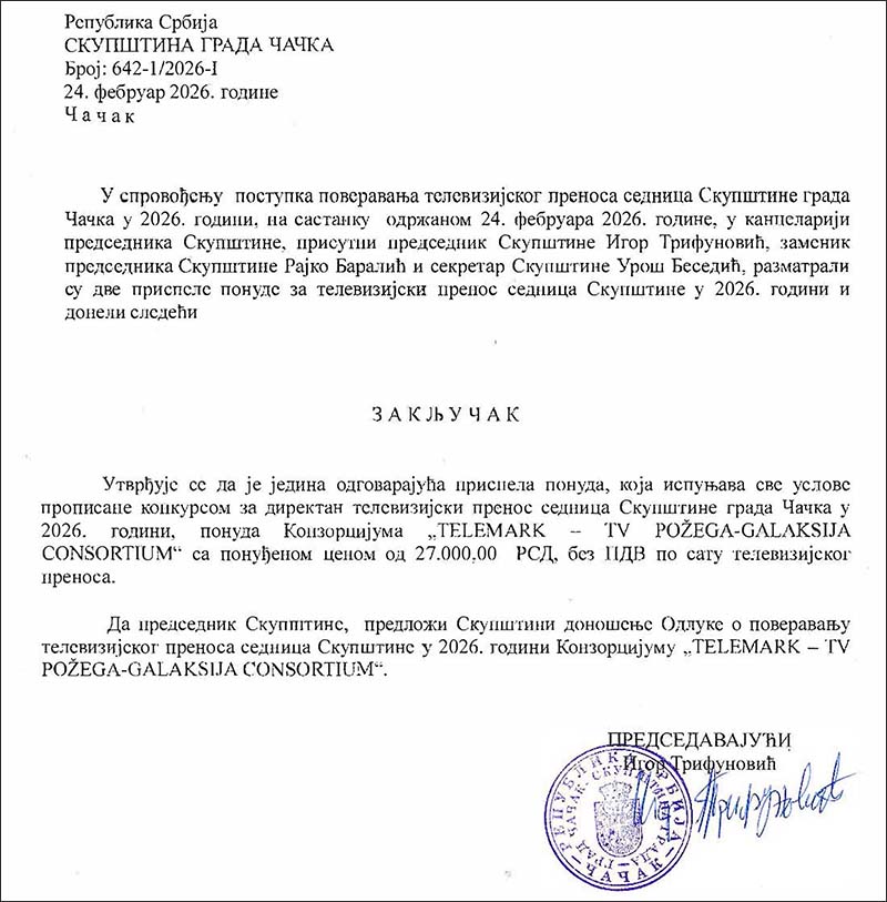 predlog odluke o poveravanju tv prenosa sednica skupstine za 2026