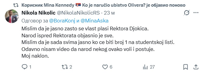 Gore društvene mreže: Rektor je pobednik i budući predsednik 21 rektor 1