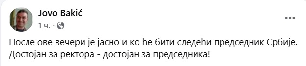 rektor00