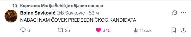 rektor7