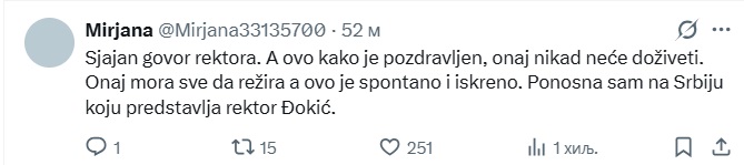 rektor8