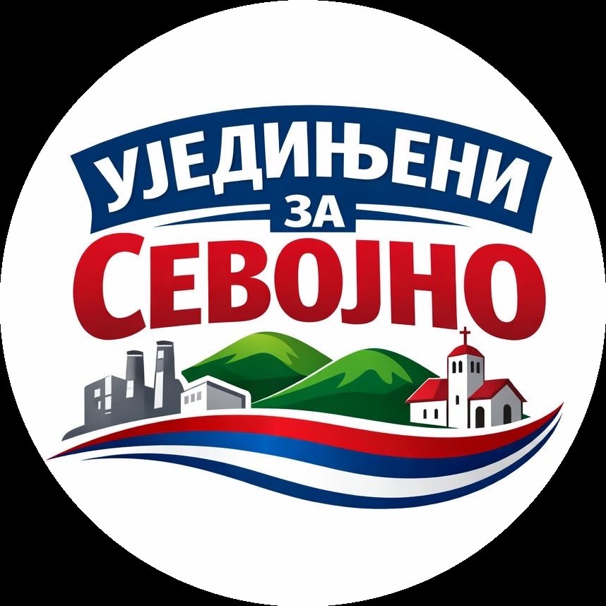 ujeidnjeni