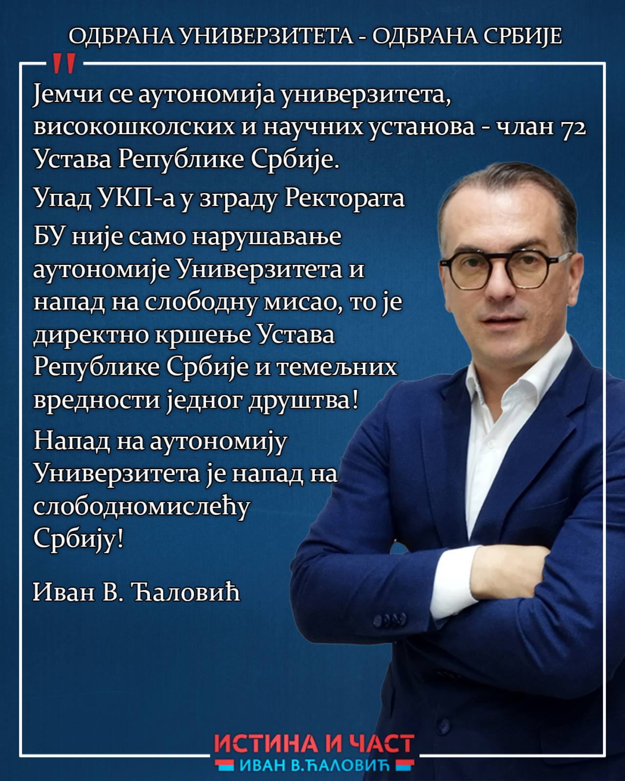 viber image 2026 03 31 19 29 43 102