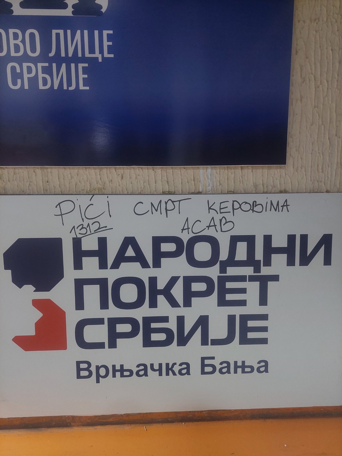 vrnjacka banja2