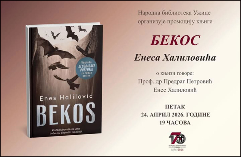 Enes knjiga