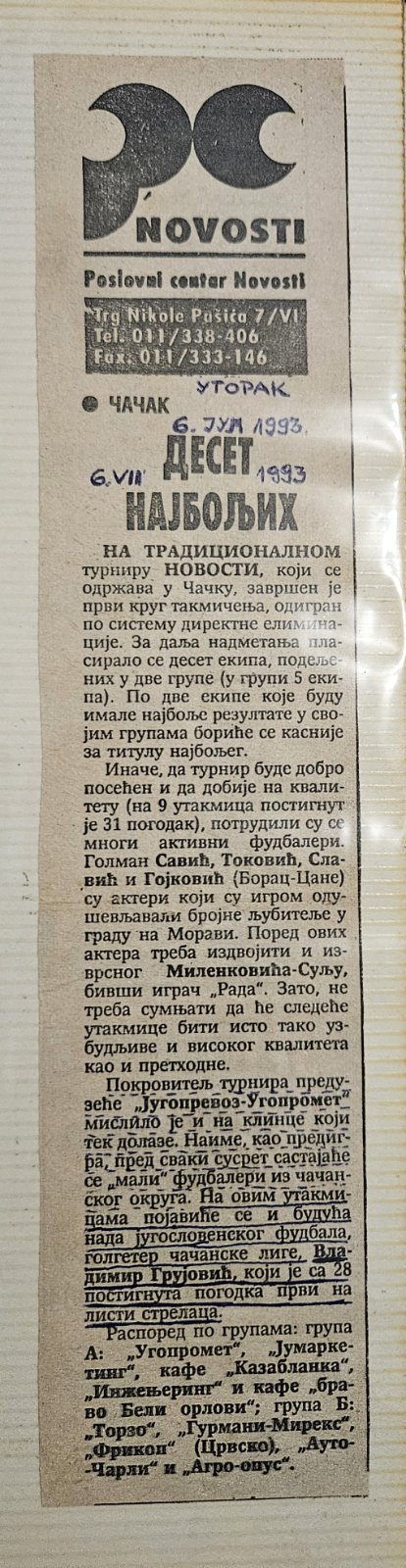 Kako je nekad bilo: Knjiga za rastanak 4 grujovic3