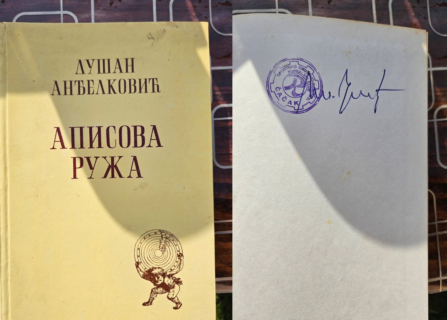 Kako je nekad bilo: Knjiga za rastanak 2 knjiga grujo