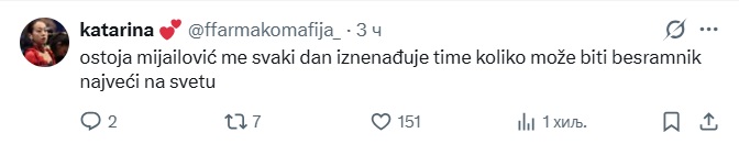 komemoracija17