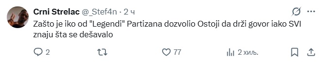 komemoracija18