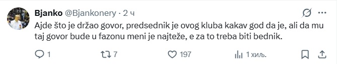 komemoracija6