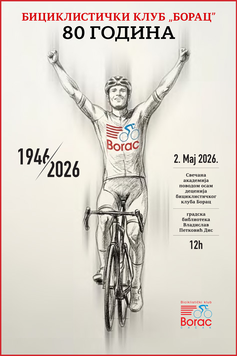 poster 80 BkBorac800