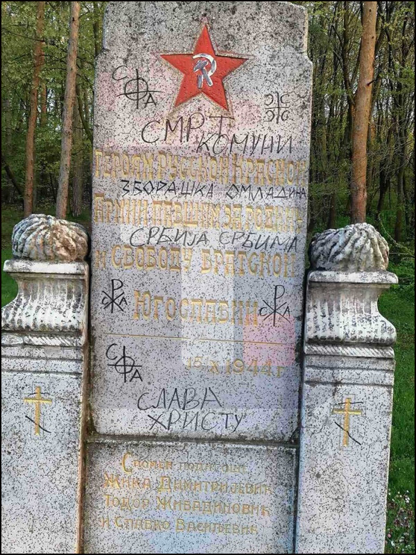 spomenik 2
