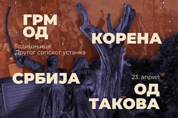 takovo