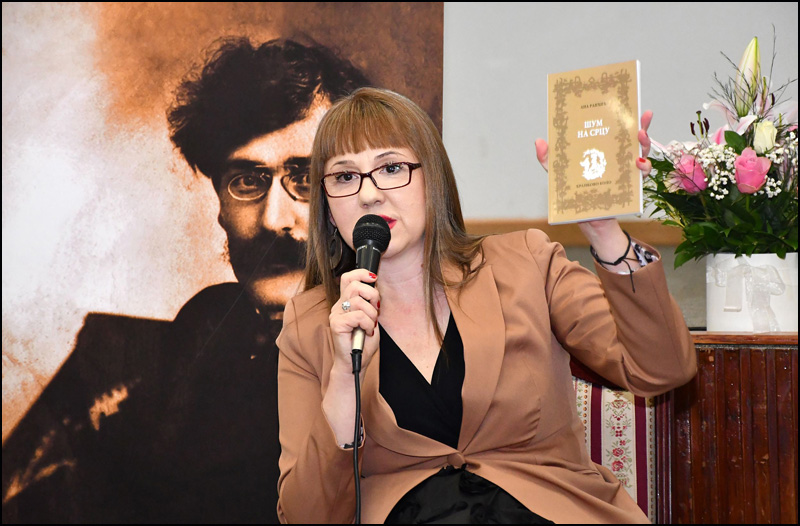 Ana Randjic