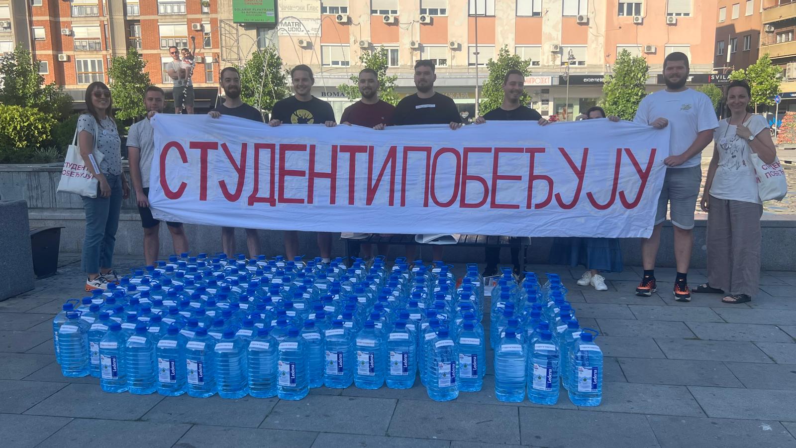 STUDENTI VODA