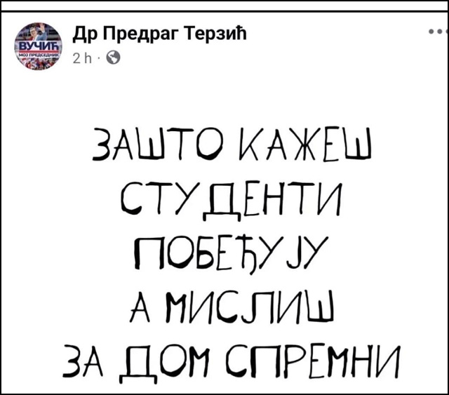 Terzic