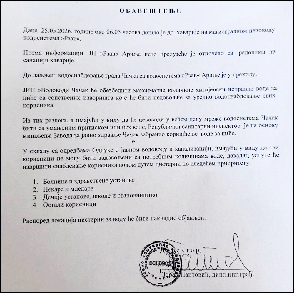 Vodovod obavestenje