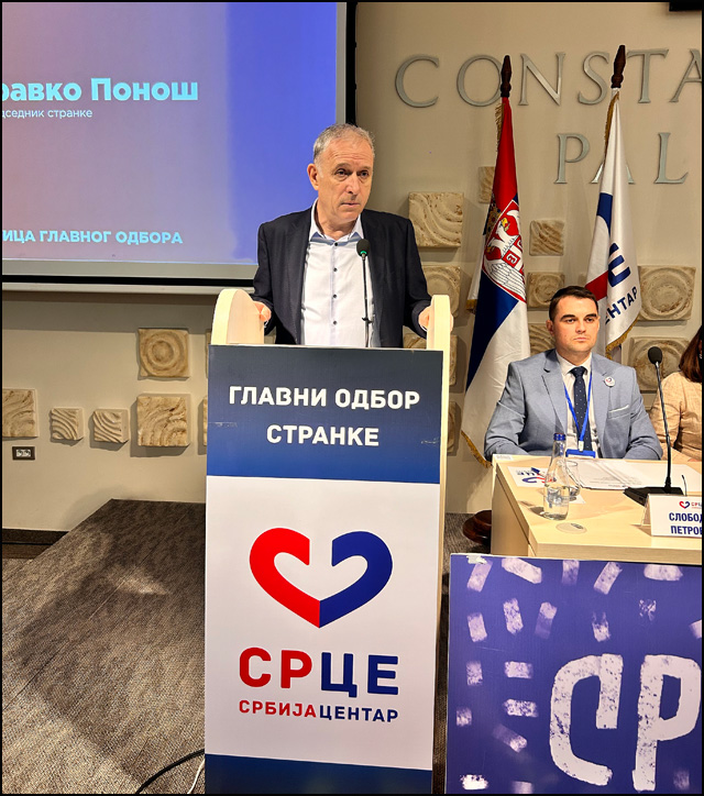 Zdravko Ponos Glavni odbor Nis 105.2026