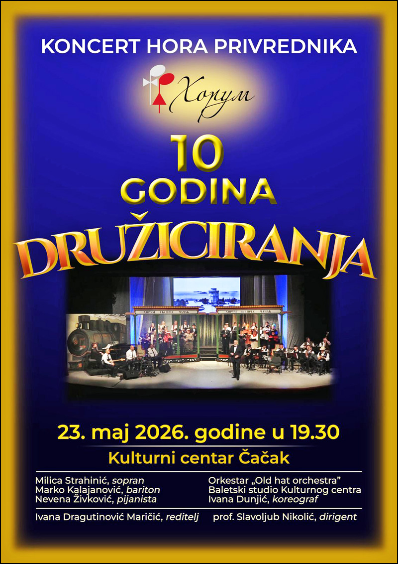 Koncert Hora privrednika: 10 godina družiciranja 1 druziciranje 800