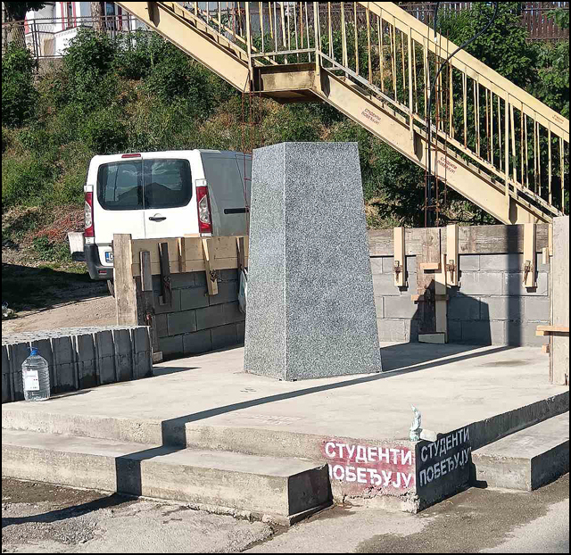 spomenik 3