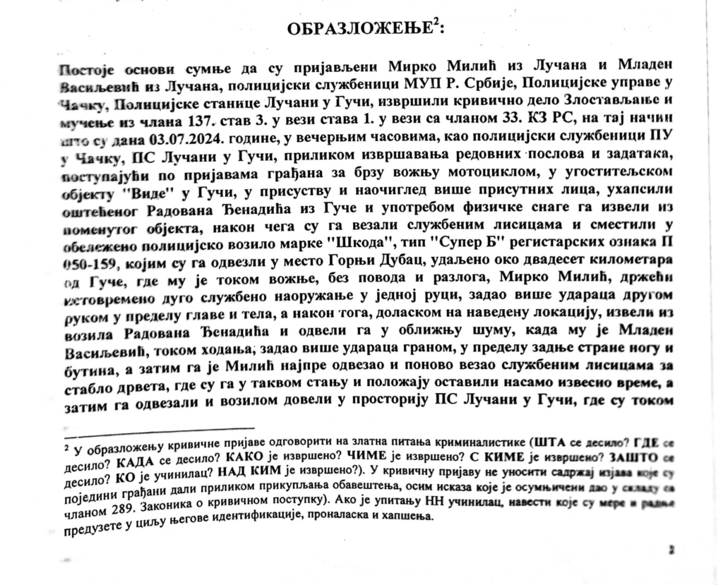 unutrasnja