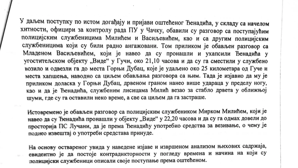 unutrasnja1
