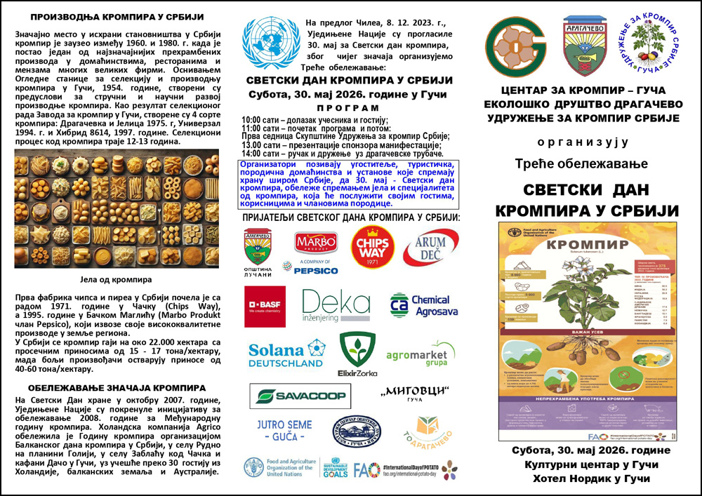 1 Flajer Trece obelezavanje Svetski dan krompira u Srbiji page 0001
