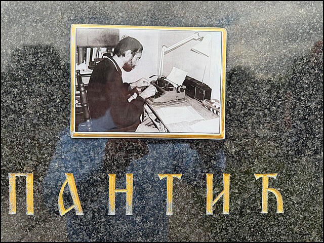 Foto Privatna arhiva