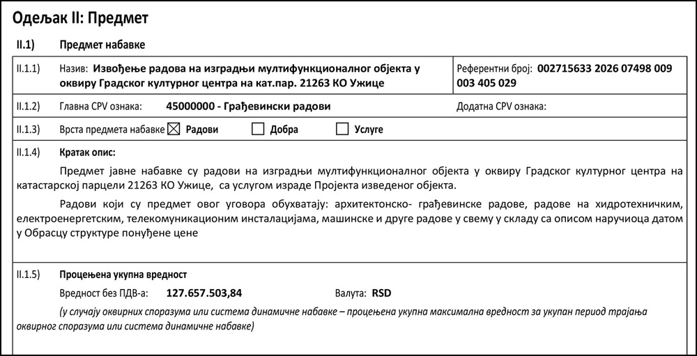 Javni poziv