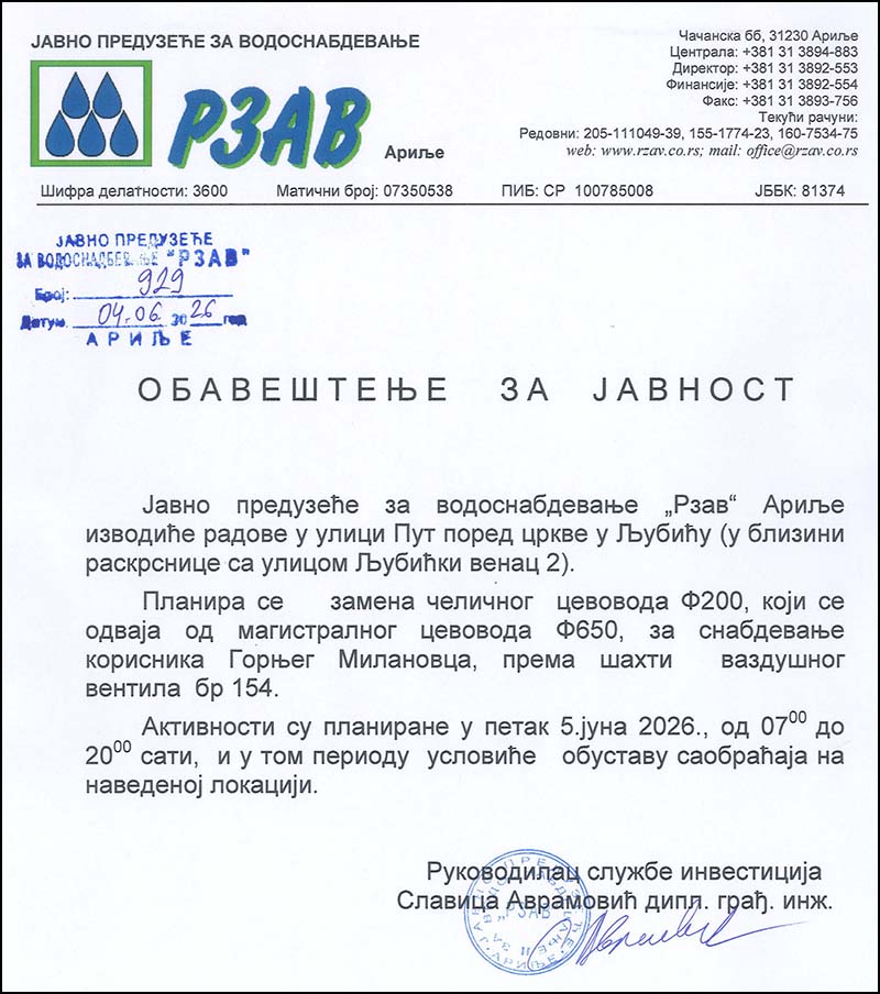 Obavestenje za javnost cevovod Ljubic
