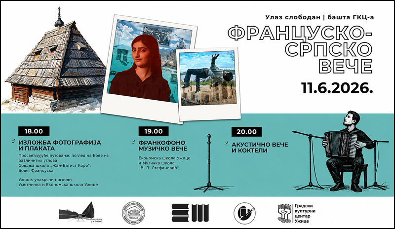 Plakat 2