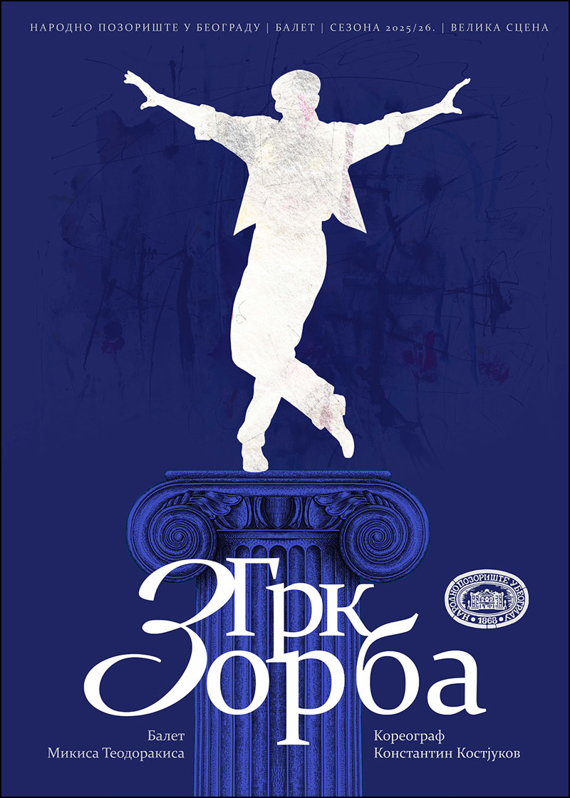 Plakat 3
