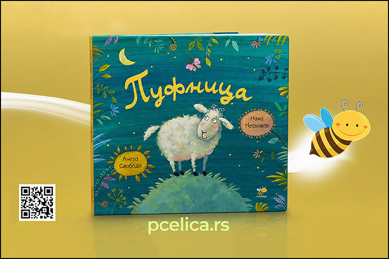 Pufnica Izdavacka kuca Pcelica