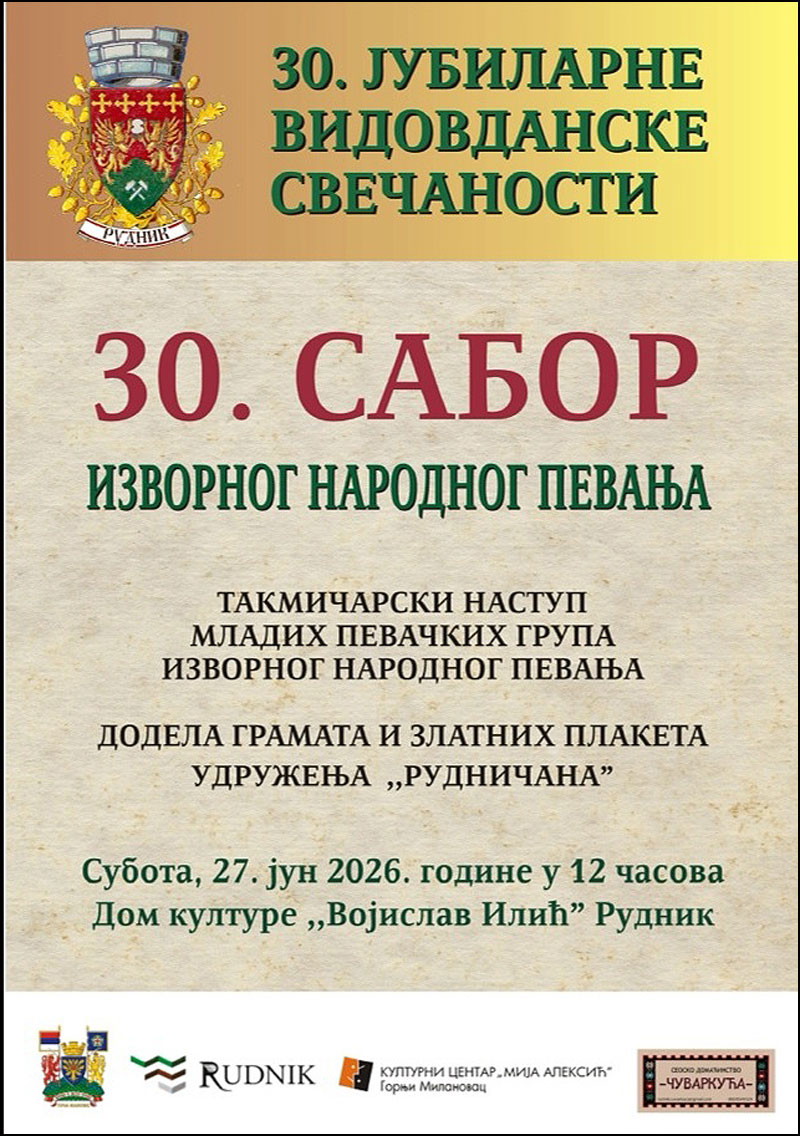 Rudnik sabor 800