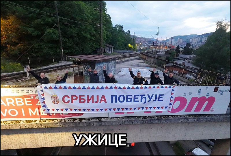 Uzicki naprednjaci Foto GrO SNS Uzice Fejsbuk 7