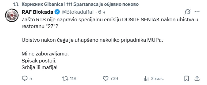 rts