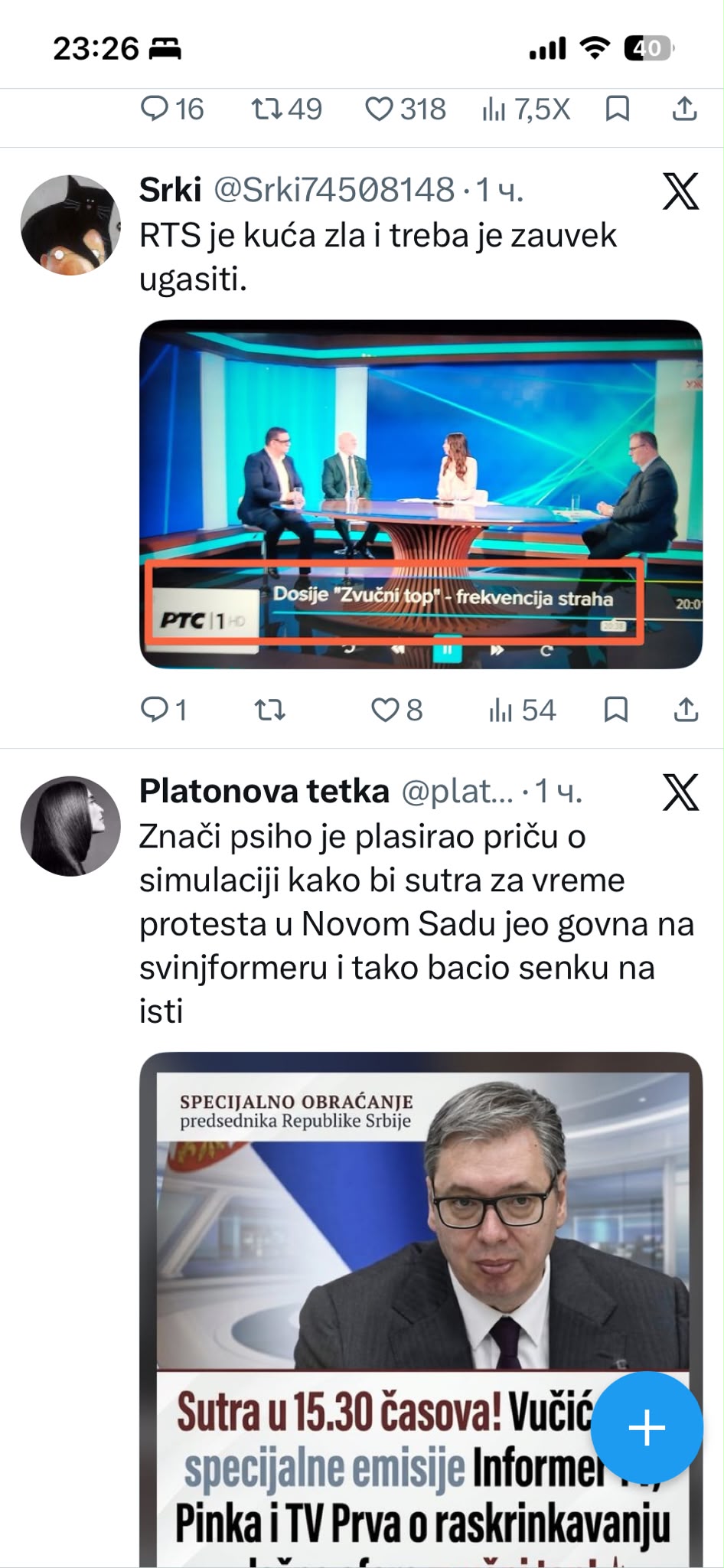 rts11