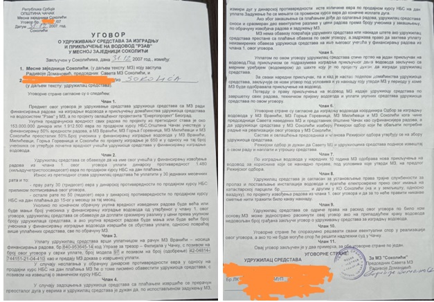 sokolici